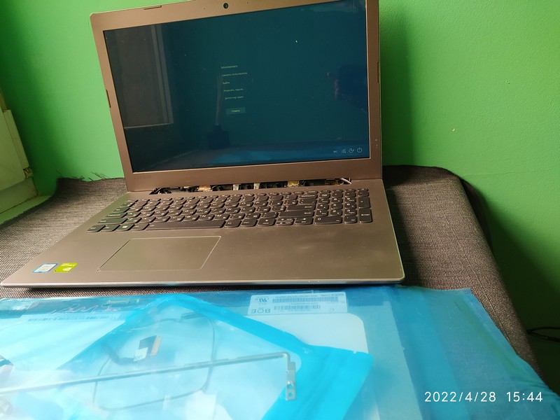 ремонт Lenovo ideapad 520-15IKB львів ремонт Lenovo ideapad 520-15IKB львів
