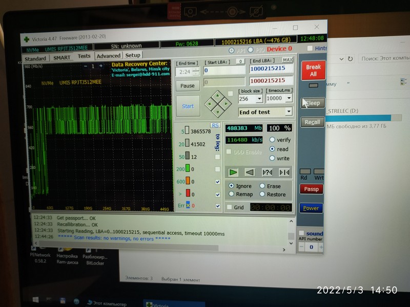 ремонт IdeaPad Flex 5 14ARE05 ноутбук IdeaPad Flex 5 14ARE05