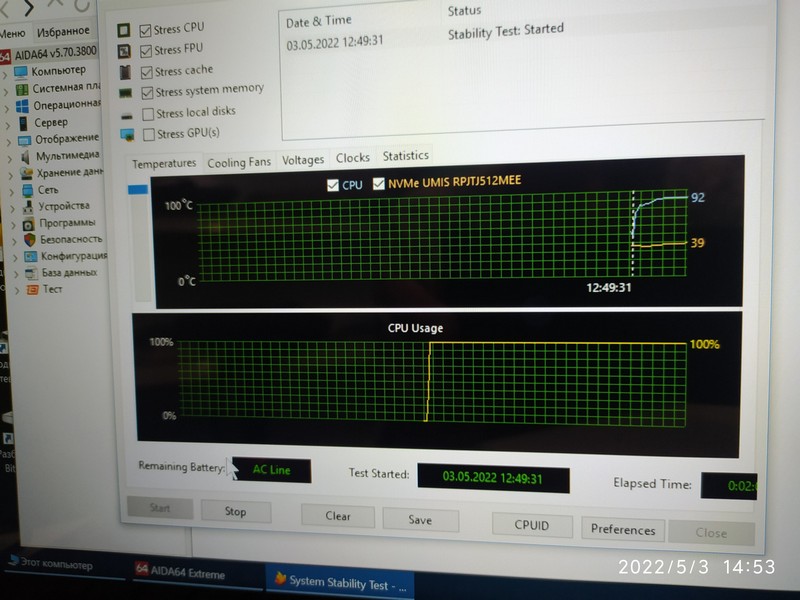 ремонт IdeaPad Flex 5 14ARE05 львів ноутбук IdeaPad Flex 5 14ARE05