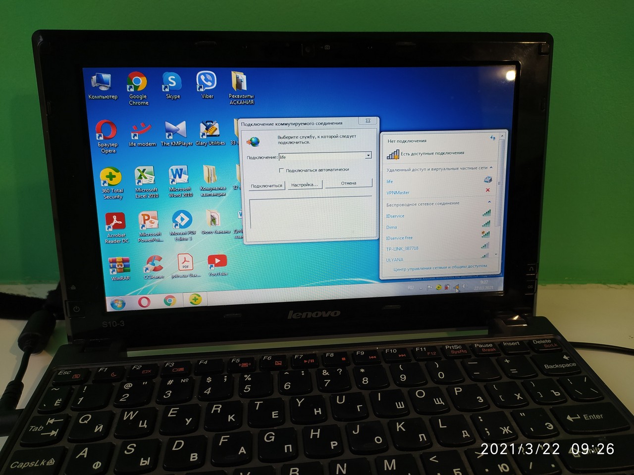 Ноутбук Lenovo S10-3