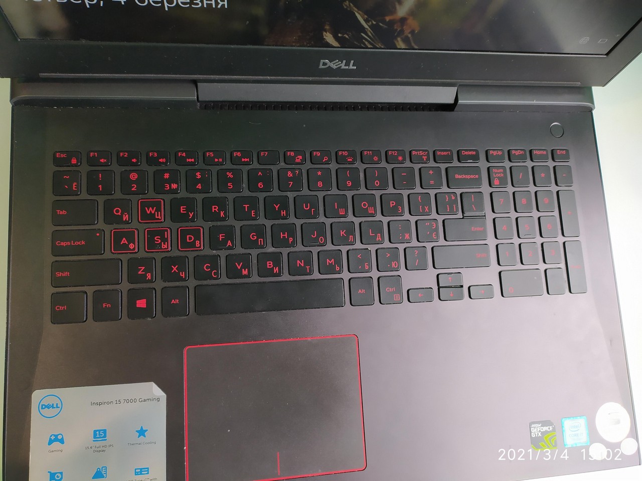 Ноутбук Dell Inspiron 15-7577