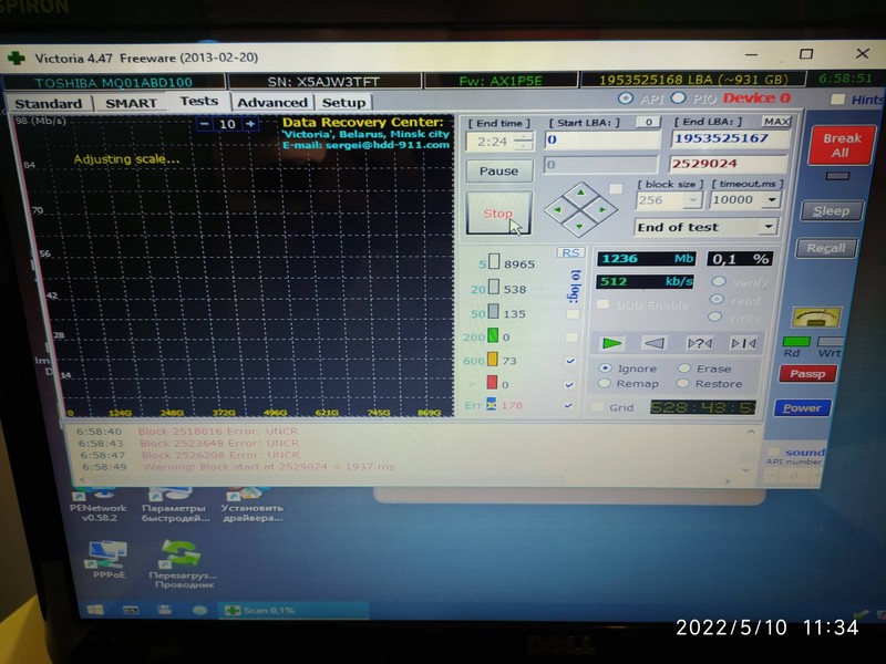 Ремонт ноутбука Dell INSPIRON N7110 (P14E) Ремонт ноутбука Dell INSPIRON N7110 (P14E)