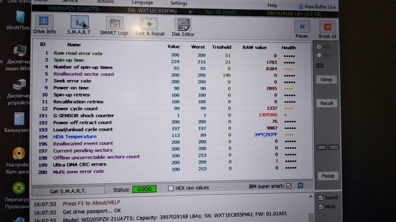 ремонт ноутбука Acer Nitro5
