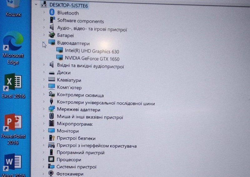 ремонт ноутбука Acer Nitro5