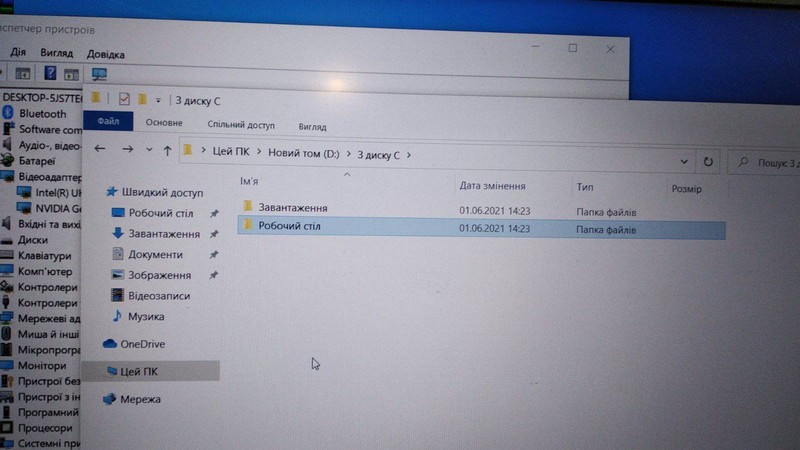 ремонт ноутбука Acer Nitro5