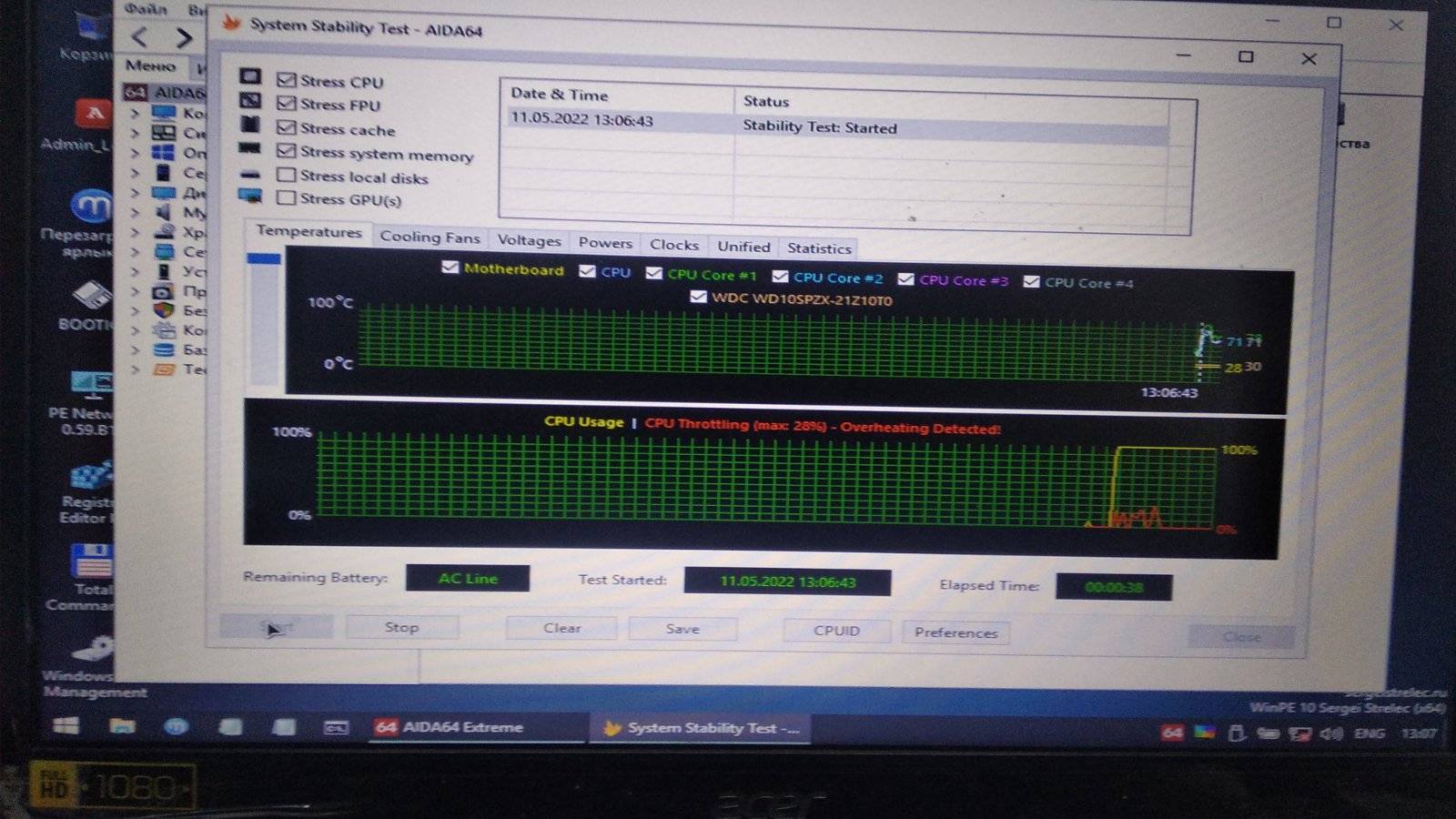 Ремонт ноутбука Acer Aspire 5 (A515-51G-503F)