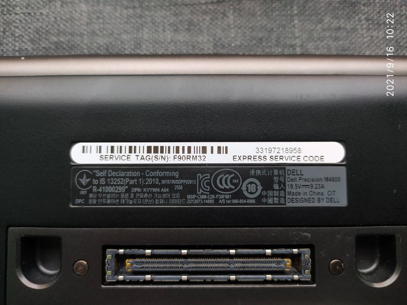 Dell Precision M4800 Ноутук Dell Precision M4800