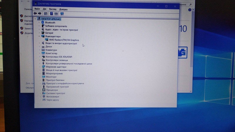 Ноутбук HP 255 G6 ремонт