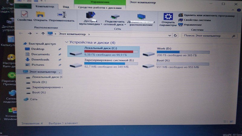 ремонт ноутбука HP dv6-6153sr