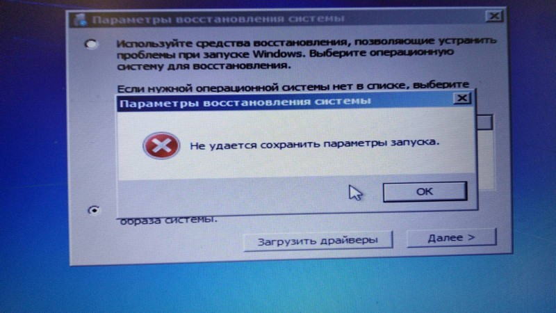 ремонт ноутбука HP 250 G3