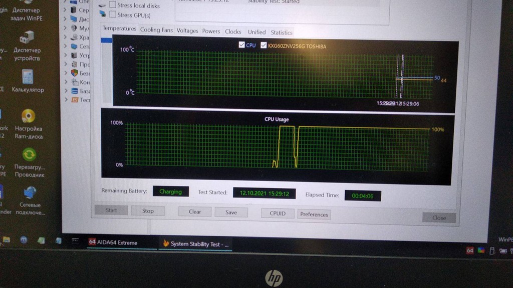 Ноутбук HP 15 тест температури