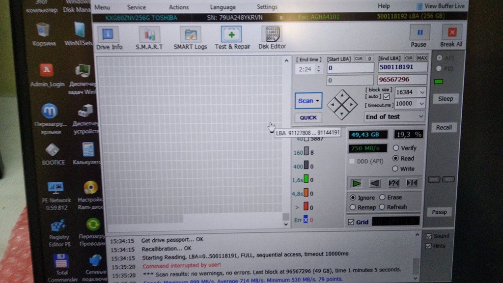 Ноутбук HP 15 тест накопичувача