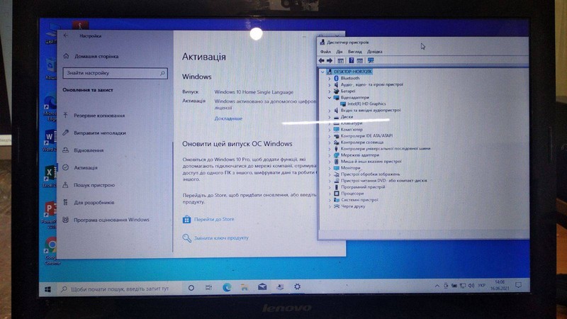 сервисный центр леново львов сервисный центр Lenovo