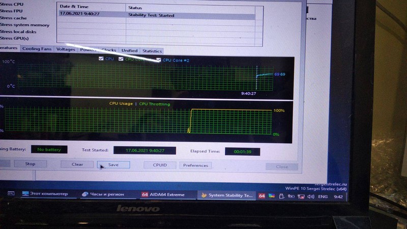 ремонт ноутбука Lenovo V570 ремонт ноутбука Lenovo V570