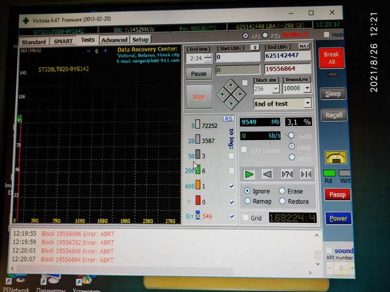 Lenovo G580 тест hdd victoria Lenovo G580 тест hdd victoria