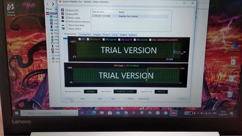 Lenovo Ideapad 330 тест температуры Lenovo Ideapad 330 тест температури