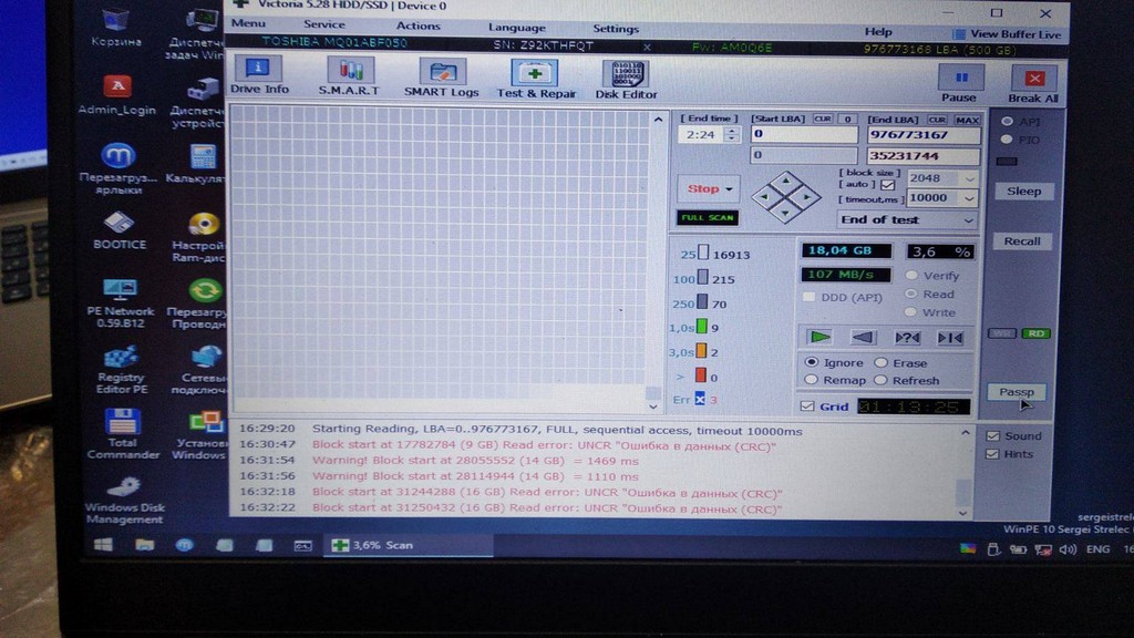 заміна жоосткого диска на ссд диск в ноутбуці Lenovo ideapad львів тест жорсткого диска в ноутбуці Lenovo ideapad
