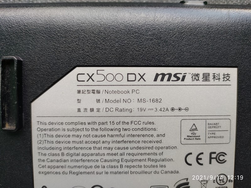 Ноутбук MSI MS-1682