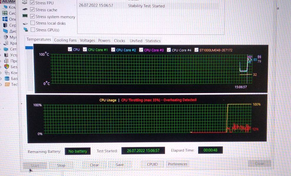 ноутбук MSI Leopard GP75-8SD MS-17E2