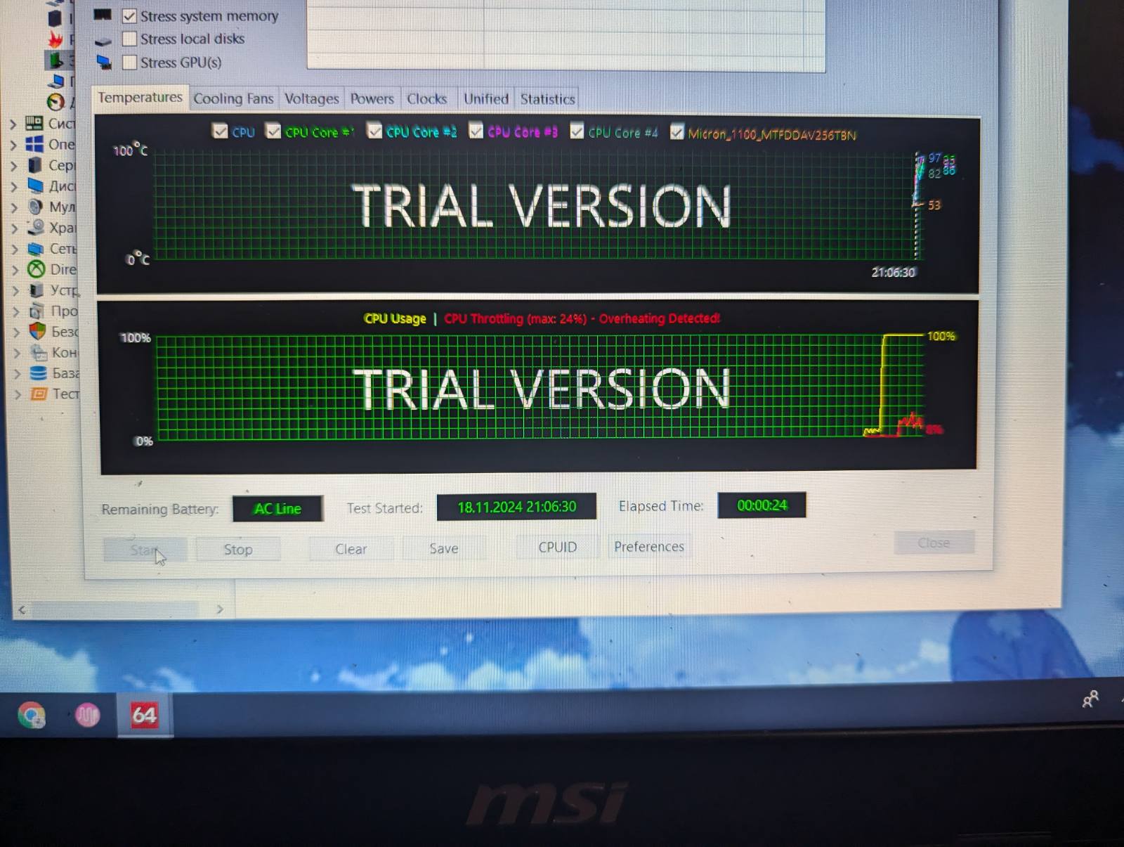 Результати стрес-тесту системи охолодження ноутбука MSI. Відображено перегрів та тротлінг процесора.