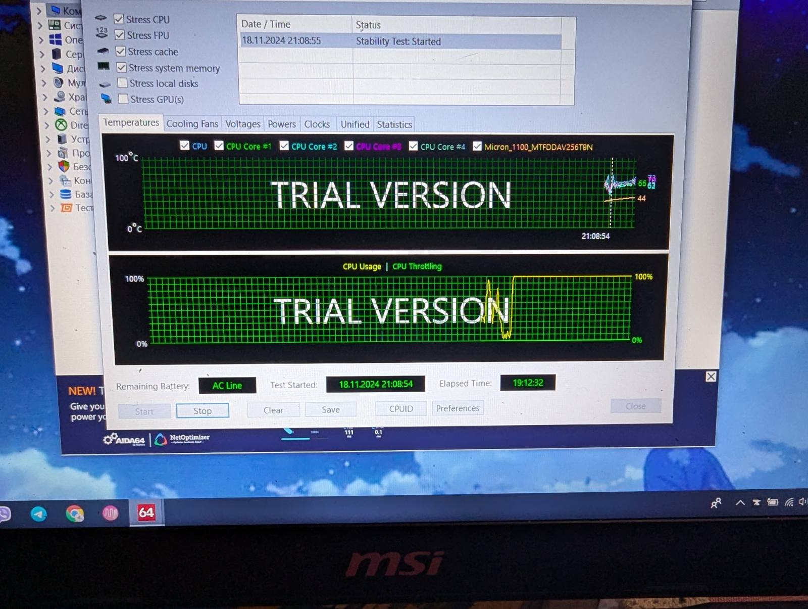 Скріншот екрану ноутбука MSI під час проведення тесту стабільності системи за допомогою програми AIDA64. Графіки показують температуру процесора, навантаження CPU та інші показники продуктивності. Інструмент використовується для діагностики апаратних компонентів і перевірки системи після ремонту.