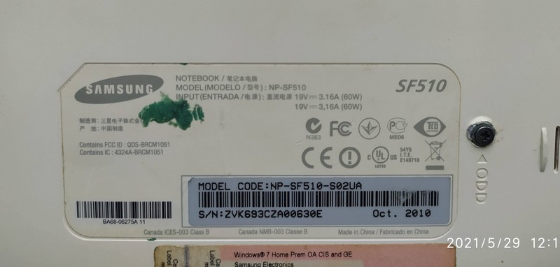 ремонт Samsung SF510