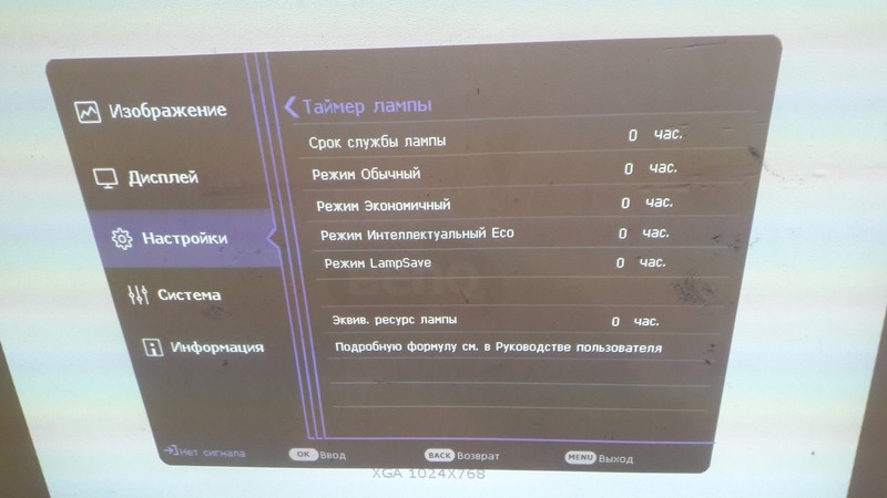 ремонт проектора BENQ