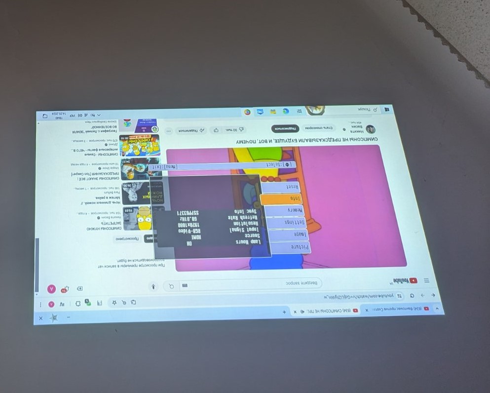 Заміна лампи в проекторі Epson EMP-TW620