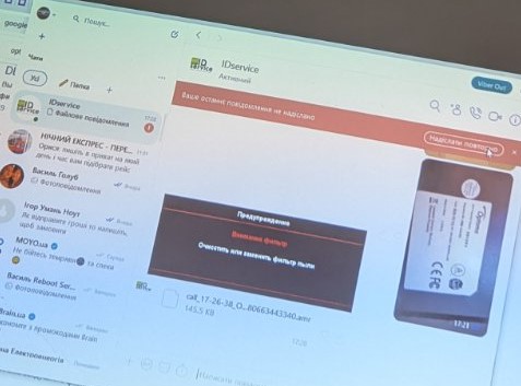 На екрані проектора Optoma з'явилося повідомлення про необхідність очистки або заміни фільтра